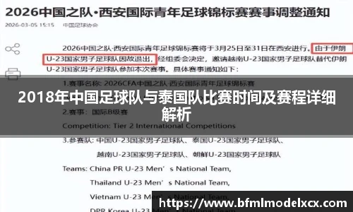 bwin必赢最新地址