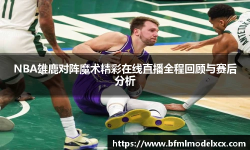 bwin必赢最新地址