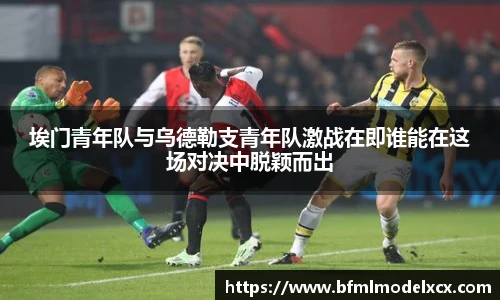 bwin必赢最新地址