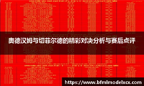 bwin必赢手机网页版登录