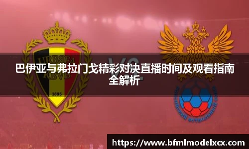 bwin必赢最新地址