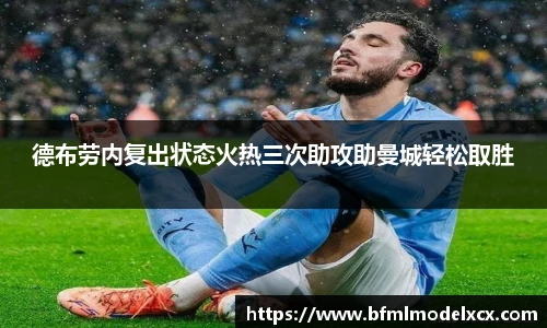 bwin必赢官网入口